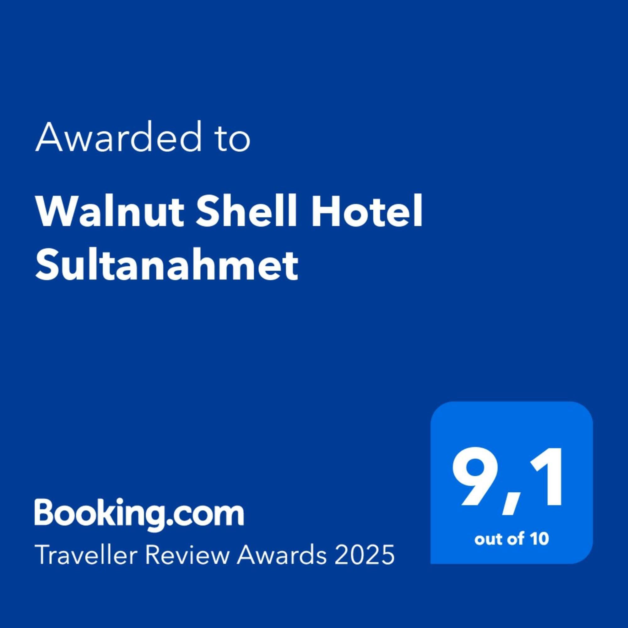 Walnut Shell Hotel — Photos 1